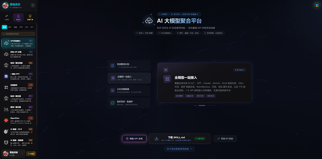 AIGC动漫制作效果图